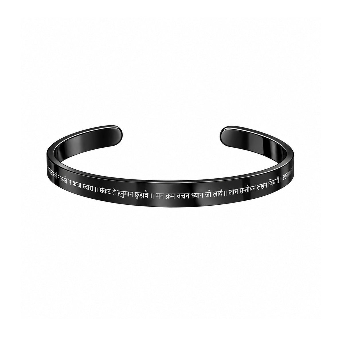 Nine Sacred Verses Hanuman Chalisa Bracelet