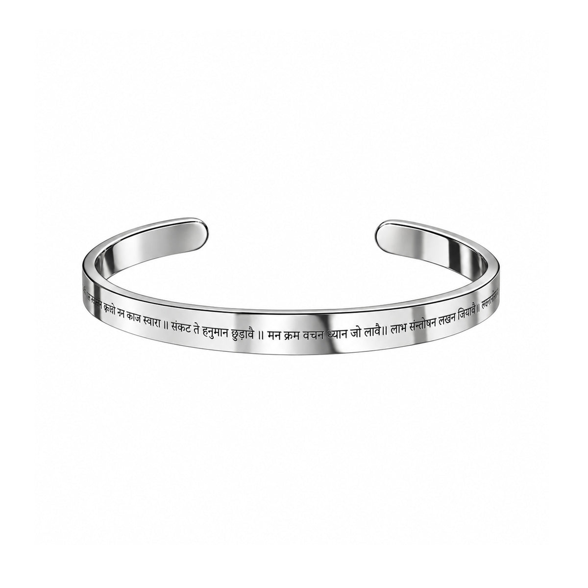 Nine Sacred Verses Hanuman Chalisa Bracelet