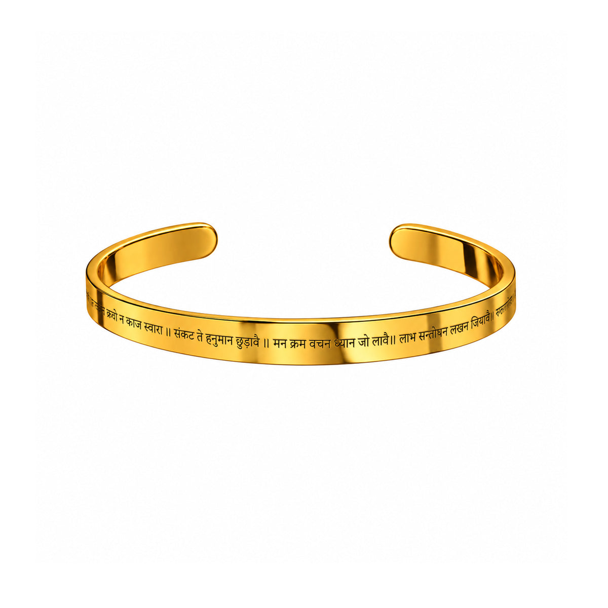 Nine Sacred Verses Hanuman Chalisa Bracelet